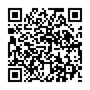 qrcode:https://info241.ga/ali-bongo-attendu-en-visite-de-travail-en-serbie-par-le,1217
