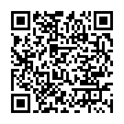 qrcode:https://info241.ga/fegafoot-la-justice-gabonaise-refuse-la-mise-en-liberte-de,6869