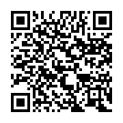 qrcode:https://info241.ga/litterature-edgard-mbina-mboumba-presente-moi-mbina-une-ode,11729