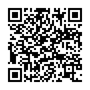 qrcode:https://info241.ga/la-crise-sociale-gabonaise-et-la-probable-aphonie-du,804