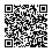 qrcode:https://info241.ga/alain-rodrick-miyogho-aurait-il-tourne-le-dos-a-la-selection,3726