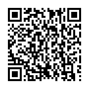 qrcode:https://info241.ga/le-ministere-de-l-education-veut-mettre-la-main-sur-les,715