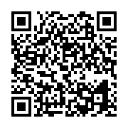 qrcode:https://info241.ga/presidentielle-2016-ali-bongo-declare-elu-sur-la-base-d-une,2167