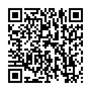 qrcode:https://info241.ga/franceville-un-haut-grade-de-la-gendarmerie-seule-victime,9452