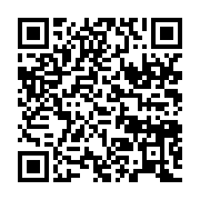qrcode:https://info241.ga/austerite-quand-le-gouvernement-gabonais-sacrifie-la-jeunesse,3767