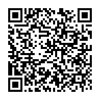 qrcode:https://info241.ga/yves-fernand-manfoumbi-l-autre-nouvelle-victime-expiatoire-d-ali,3431