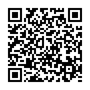 qrcode:https://info241.ga/gabon-100-millions-de-francs-cfa-de-stupefiants-et-de-kobolos,2890