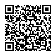 qrcode:https://info241.ga/presidentielle-gabonaise-2016-trois-ans-d-un-contentieux,4611