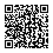 qrcode:https://info241.ga/coronavirus-l-angleterre-debute-sa-campagne-de-vaccination,604