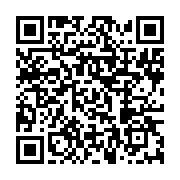 qrcode:https://info241.ga/en-route-vers-la-digitalisation-en-afrique,4444