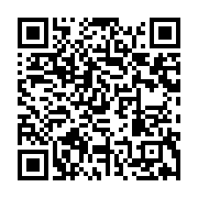 qrcode:https://info241.ga/menace-terroriste-d-aba-a-minko-est-ce-une-manigance,2883