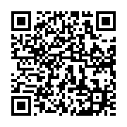 qrcode:https://info241.ga/l-afrique-perd-chaque-annee-80-milliards-de-dollars-en-flux,3387