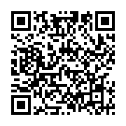 qrcode:https://info241.ga/presidentielle-2025-les-membres-des-commissions-electorales,2332