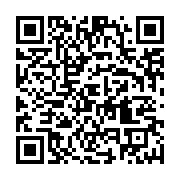 qrcode:https://info241.ga/athletisme-le-gabon-recolte-cinq-medailles-au-grand-prix,10450