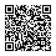 qrcode:https://info241.ga/affaire-eruka-quand-mborantsuo-viole-elle-meme-les-lois,4078