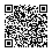qrcode:https://info241.ga/mondiaux-de-judo-le-dernier-representant-gabonais-tombe-aussi,1733