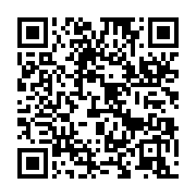 qrcode:https://info241.ga/l-ujpdg-va-offrir-leurs-frais-d-inscription-a-450-etudiants,3230