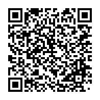 qrcode:https://info241.ga/ali-bongo-quitte-dans-la-totale-clandestinite-mediatique-riyad,4045