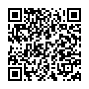 qrcode:https://info241.ga/les-ministres-de-la-sante-publique-en-conclave-le-12-fevrier,1584