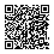 qrcode:https://info241.ga/coronavirus-le-bilan-epidemiologique-du-gabon-au-2-septembre,445