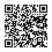qrcode:https://info241.ga/encore-un-bongo-ondimba-conteste-apres-une-election-jugee,2668