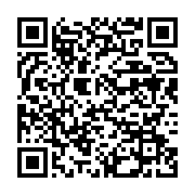 qrcode:https://info241.ga/ali-bongo-reconduit-sa-belle-mere-a-la-tete-de-la-cour,4630