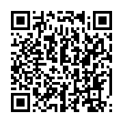 qrcode:https://info241.ga/rentree-des-classes-au-gabon-le-calendrier-scolaire-2015-2016,1273