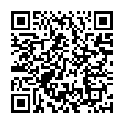 qrcode:https://info241.ga/le-gouvernement-gabonais-aurait-execute-66-des-172-mesures,2464