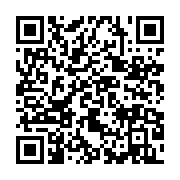 qrcode:https://info241.ga/awards-de-l-info-tm-maitre-anges-kevin-nzigou-elu-citoyen,2767