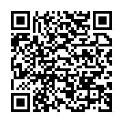 qrcode:https://info241.ga/gabon-la-semaine-mondiale-de-l-entrepreneuriat-lancee-sous-le,2624