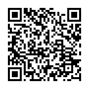 qrcode:https://info241.ga/rdc-apres-des-viols-commis-par-des-agents-de-l-oms-l-agence,1049