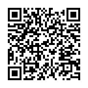 qrcode:https://info241.ga/palais-presidentiel-guy-rossatanga-debarque-murielle-minkoue,10339