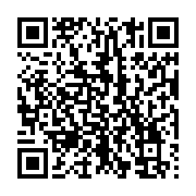qrcode:https://info241.ga/la-france-vole-au-secours-de-la-lutte-anti-drogue-au-gabon,3557