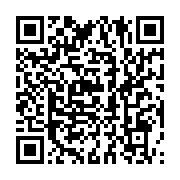 qrcode:https://info241.ga/bendje-les-employes-du-conseil-departemental-en-greve-pour,11144