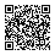 qrcode:https://info241.ga/corruption-pascaline-bongo-et-franck-ping-devant-la-justice,8628