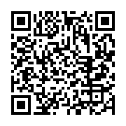 qrcode:https://info241.ga/naufrage-de-lampedusa-au-moins-300-africains-decedes,075