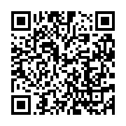 qrcode:https://info241.ga/libreville-un-navire-camerounais-surcharge-coule-au-large-des,7629
