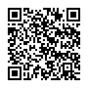 qrcode:https://info241.ga/le-gabon-celebrera-ce-samedi-sa-journee-nationale-de-la-femme,1745