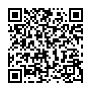 qrcode:https://info241.ga/faustin-boukoubi-affute-les-armes-du-pdg-dans-la-ngounie,118