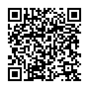 qrcode:https://info241.ga/bruno-ben-moubamba-affirme-etre-le-seul-capable-de-sauver-le,5282