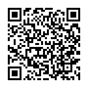 qrcode:https://info241.ga/journal-televise-de-20h-de-gabon-1ere-du-2-janvier-2020,4835