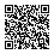 qrcode:https://info241.ga/dictature-au-congo-brazzaville-alain-mabanckou-interpelle,1827