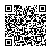 qrcode:https://info241.ga/ali-bongo-recu-pendant-une-vingtaine-de-minutes-par-le-pape,6847