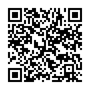qrcode:https://info241.ga/bars-pres-des-etablissements-scolaires-le-ministere-de-l,4728