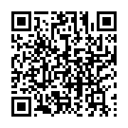 qrcode:https://info241.ga/regardez-et-gagnez-tout-ce-que-vous-devez-savoir-sur-les,9392