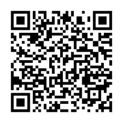 qrcode:https://info241.ga/etats-unis-le-frere-du-president-hondurien-condamne-a-la,782