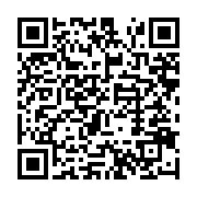 qrcode:https://info241.ga/king-s-cup-le-gabon-termine-avant-dernier-du-tournoi-en,3519