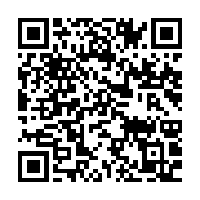 qrcode:https://info241.ga/le-cadeau-du-ctri-a-la-seeg-ne-fera-pas-baisser-les-factures,8567