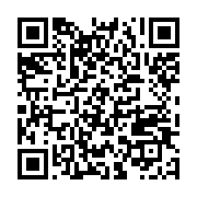 qrcode:https://info241.ga/tanzanie-7-eleves-trouvent-la-mort-dans-un-accident-de-bus,2039