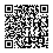 qrcode:https://info241.ga/herve-opiangah-dement-etre-au-maroc-pour-des-raisons-de-sante,2323